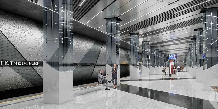 Стройка станции «Тютчевская» подходит к концу 