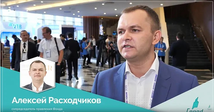 MUF 2019. Алексей Расходчиков, сопредседатель Фонда «Московский центр урбанистики «Город»