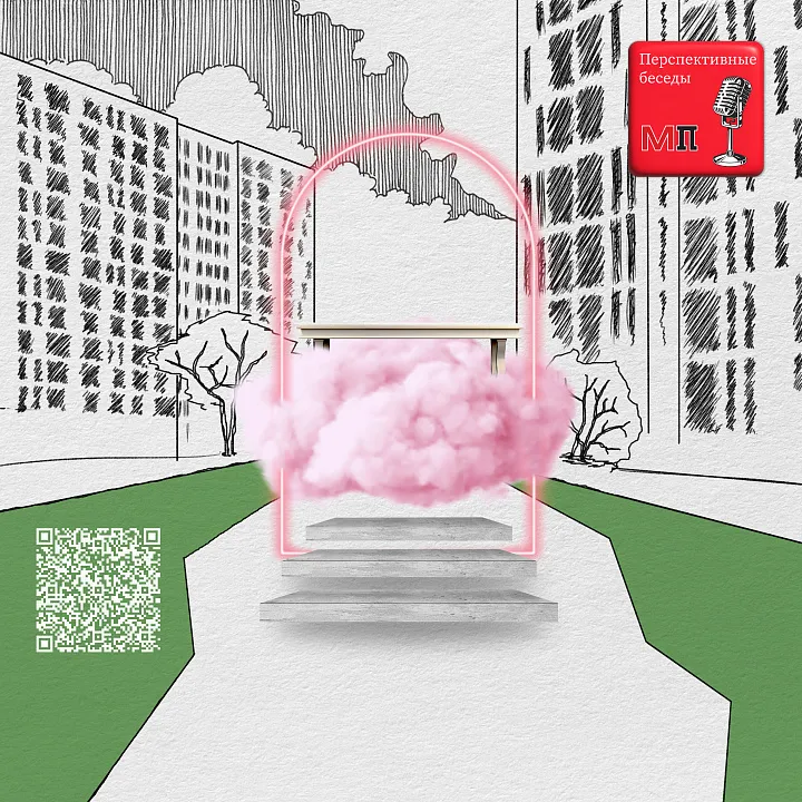 Что такое «сакральность» в современной архитектуре