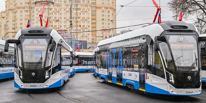 В Москве запустили первый трамвайный диаметр Т1