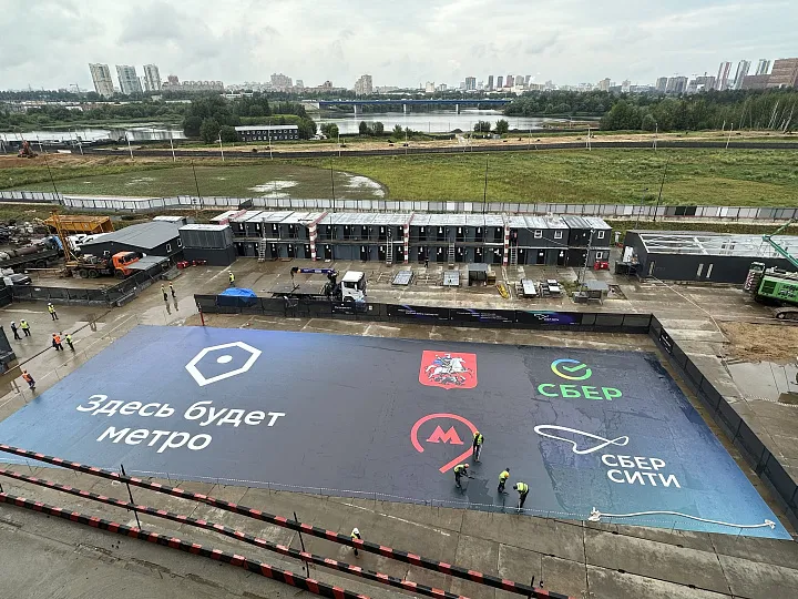Метро в умный город