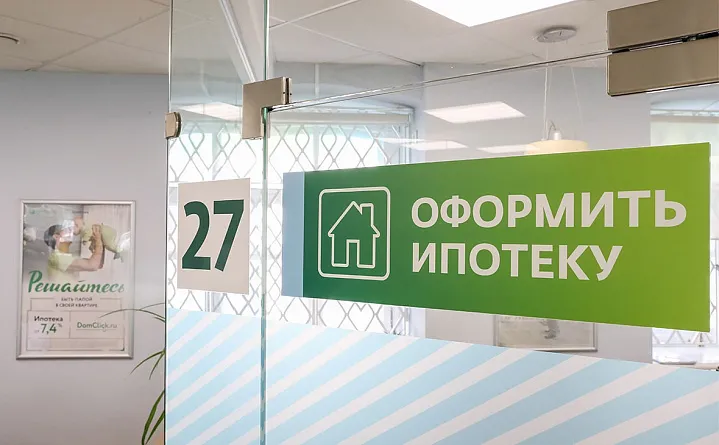 Сбер выдаст по итогам года 2,6 трлн рублей ипотечных кредитов