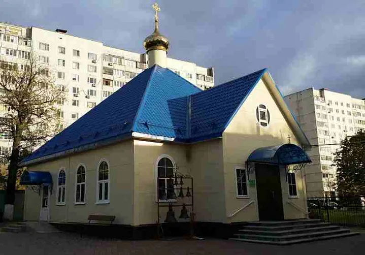 Вклад в будущее