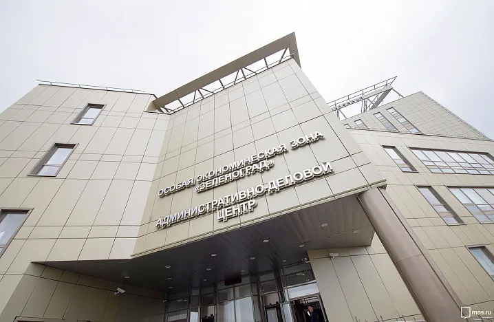 Как инвесторы и власти развивают социальную и коммерческую инфраструктуру Зеленограда