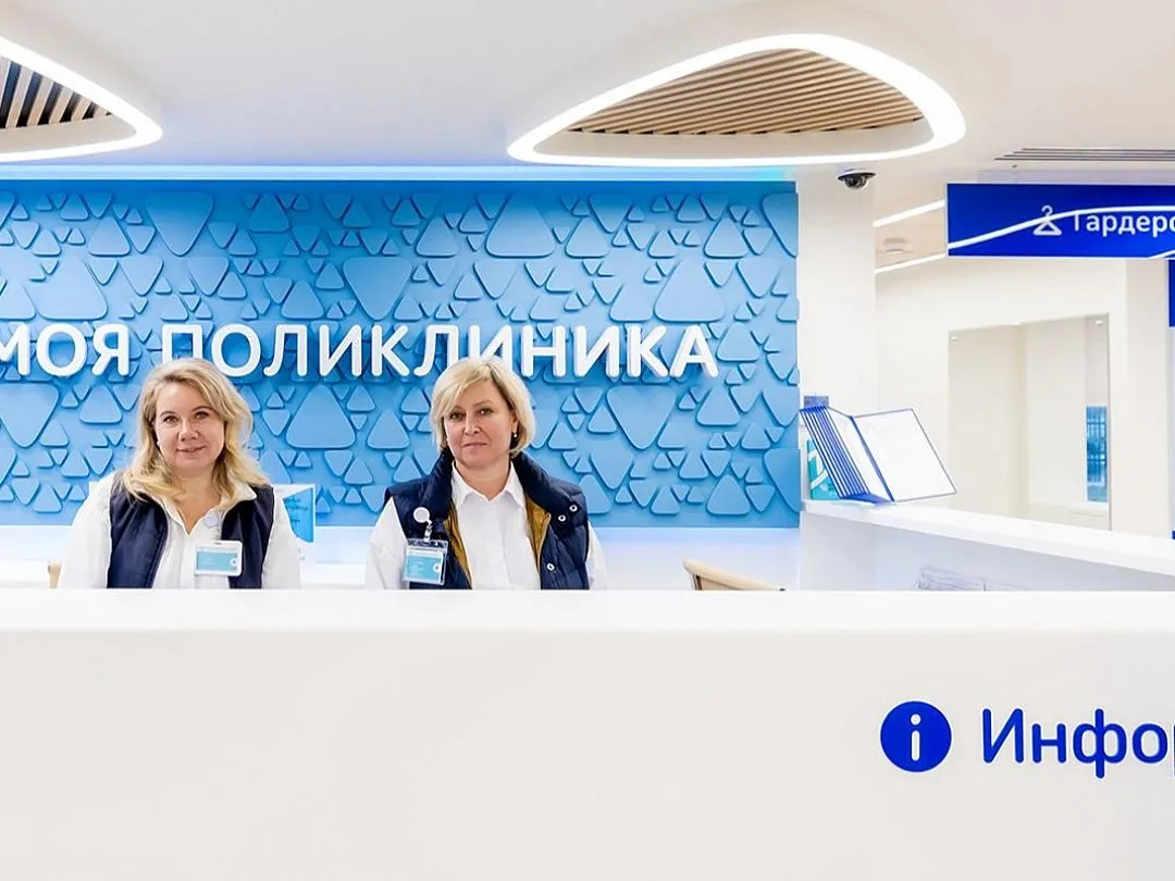 В Москве открылись 12 обновленных зданий поликлиник