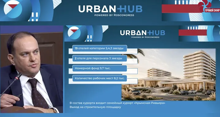 В Крыму строят курорт на 9 тыс. номеров с самой длинной набережной полуострова