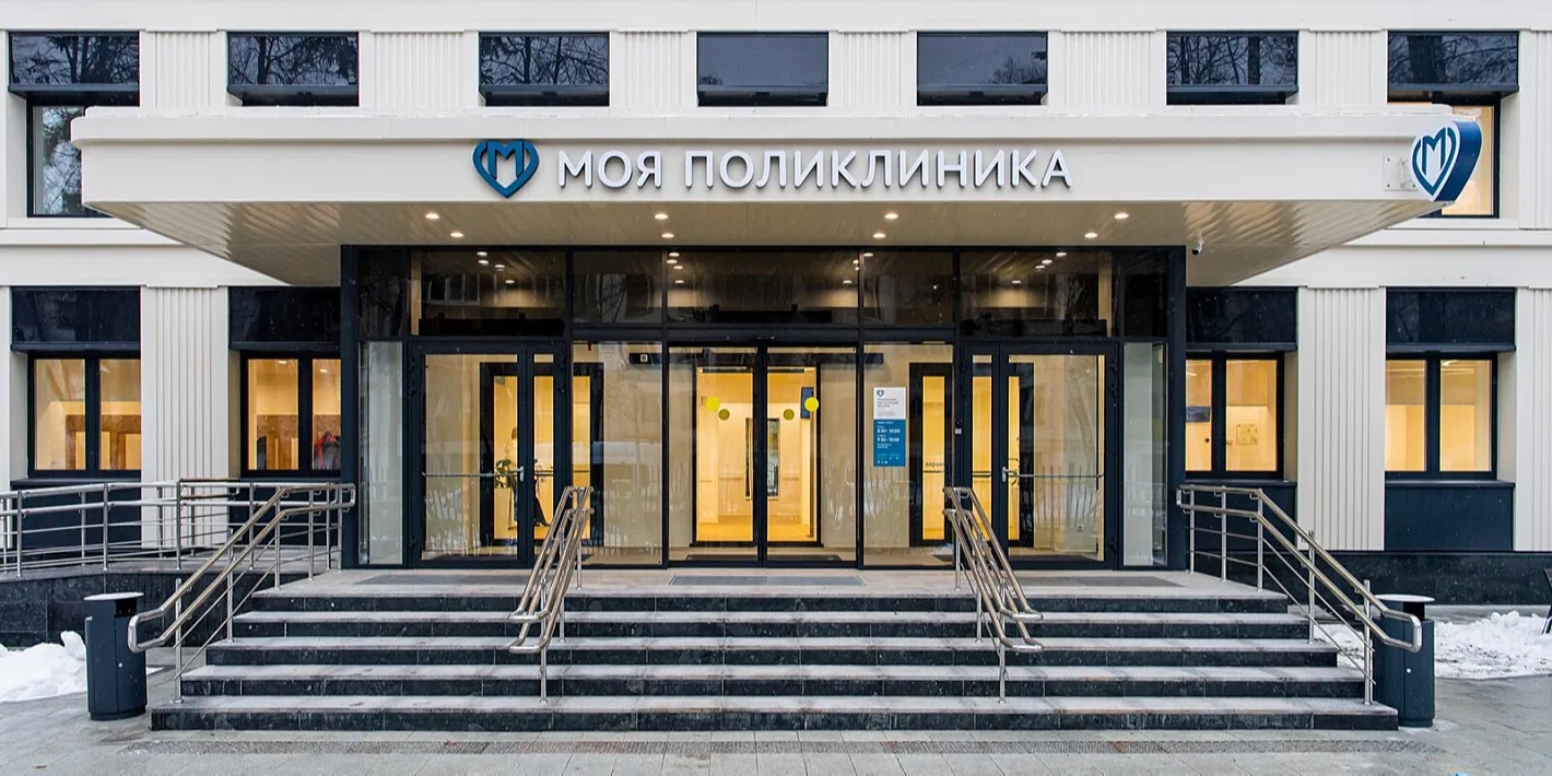 В столице появился рейтинг детских городских поликлиник