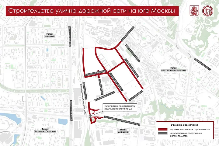 Путепровод над Южной рокадой планируют достроить до конца 2026 года