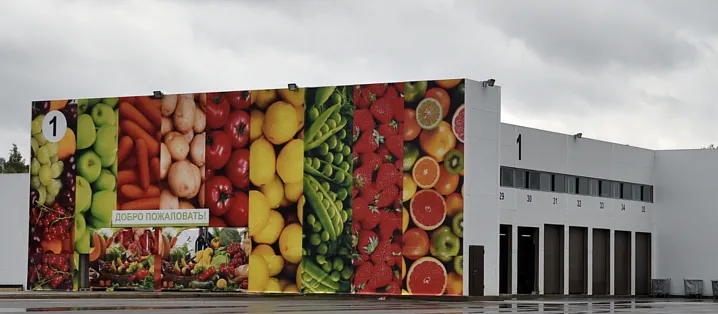 Логистический комплекс появится вблизи агрокластера «Фуд Сити» в новой Москве 