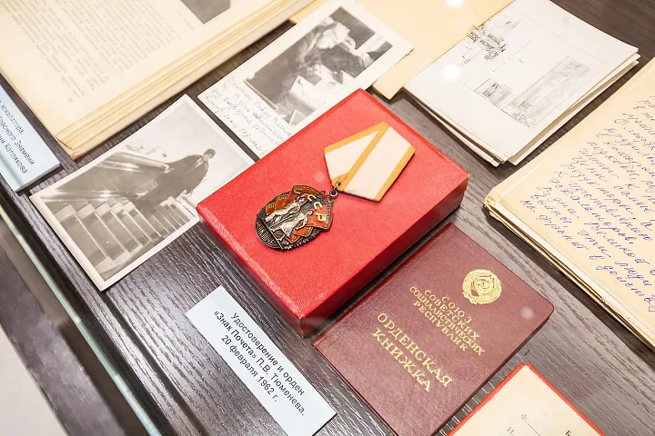 Сохраняя память о первостроителях... 