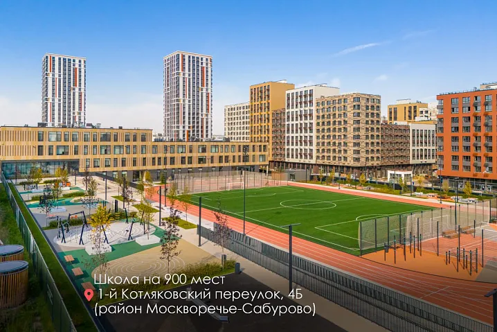 Инвесторы строят 56 соцобъектов по программе стимулирования создания мест приложения труда