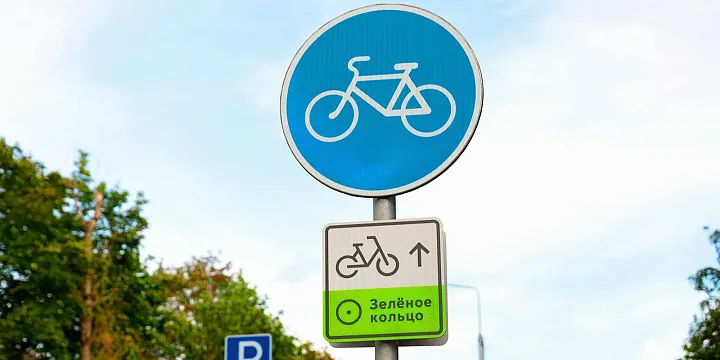 Более 110 км велодорожек построили в Москве с начала года