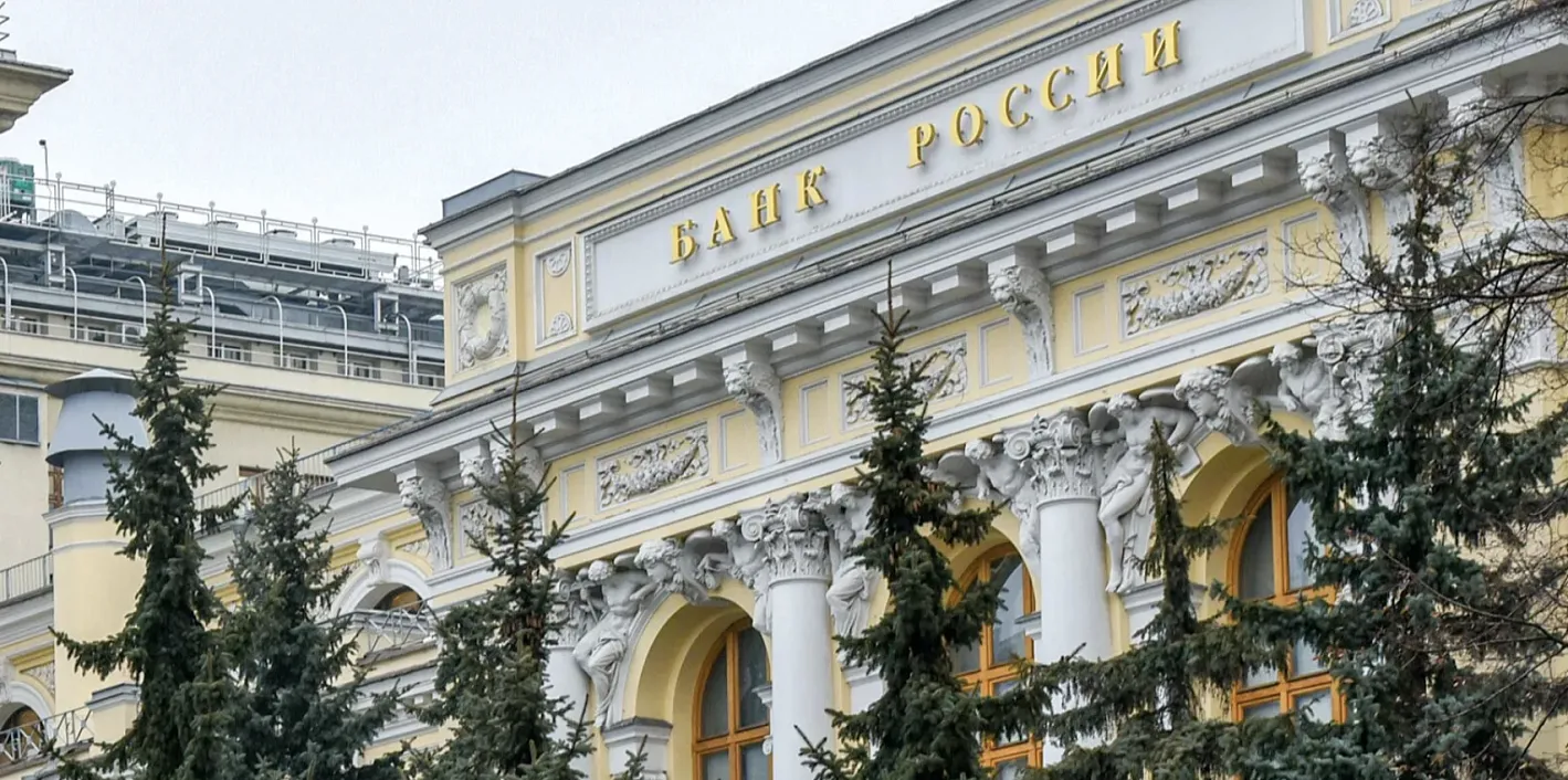 Наличный денежный оборот в 2023 году составил более 123 трлн руб