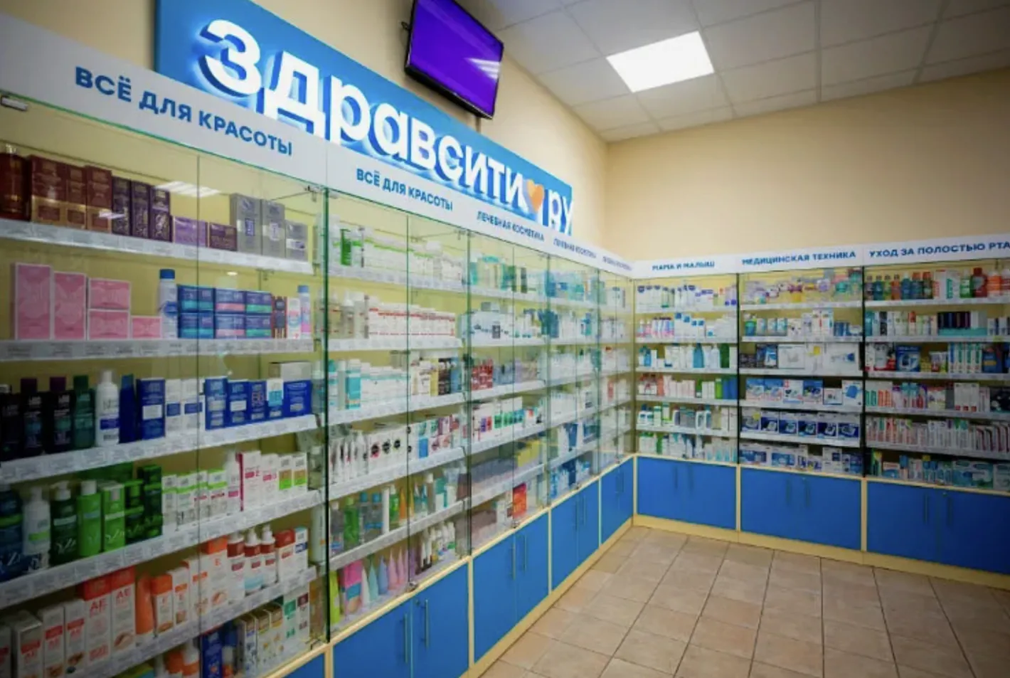 От «Будь здоров» к «Здравсити Аптеке»: москвичам теперь проще покупать лекарства