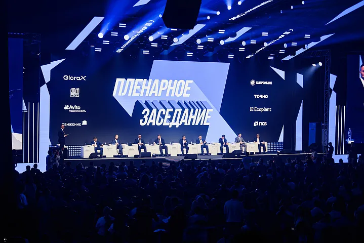 На «Движении» обсудили будущее стройки, ипотеку, КРТ, господдержку и проблемы молодёжи