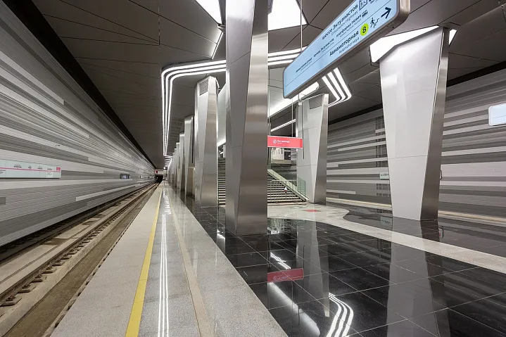 Метро комфорт +