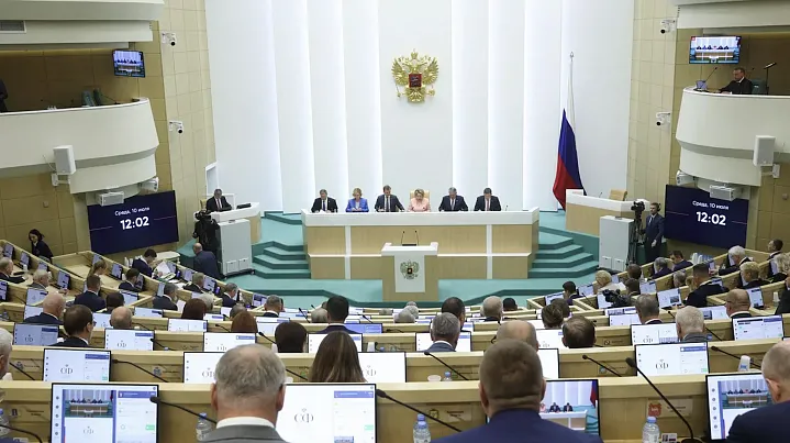 Совет Федерации одобрил закон о введении прогрессивной шкалы НДФЛ