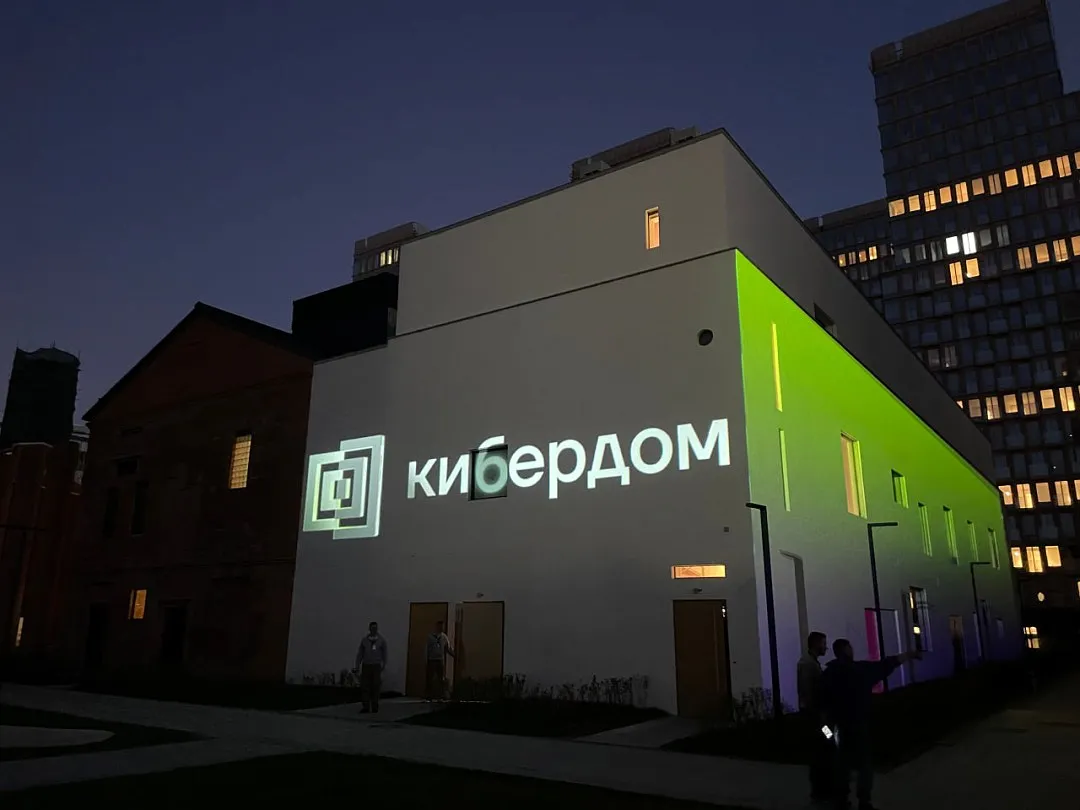 Что нам стоит кибердом построить?