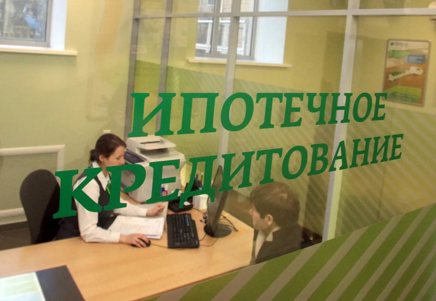 Выдачи льготной ипотеки за три недели сентября выросли на 25%