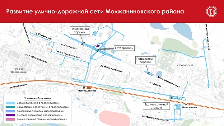 Пять км дорог построят и приведут в порядок в районе Молжаниновский