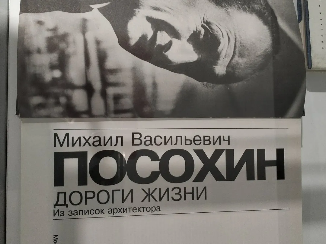 Время для чтения