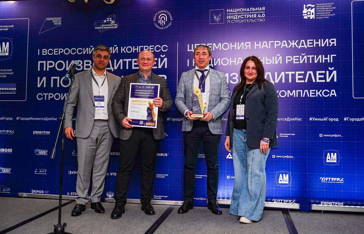 Производители и заказчики строительной сферы открыли тендерный сезон 