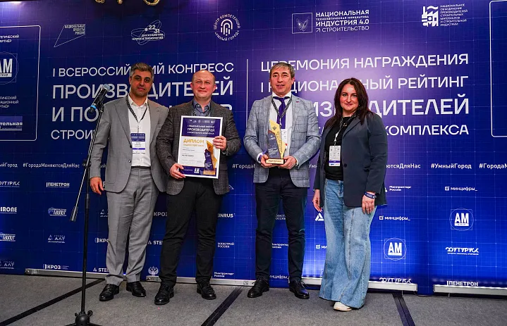 Производители и заказчики строительной сферы открыли тендерный сезон 