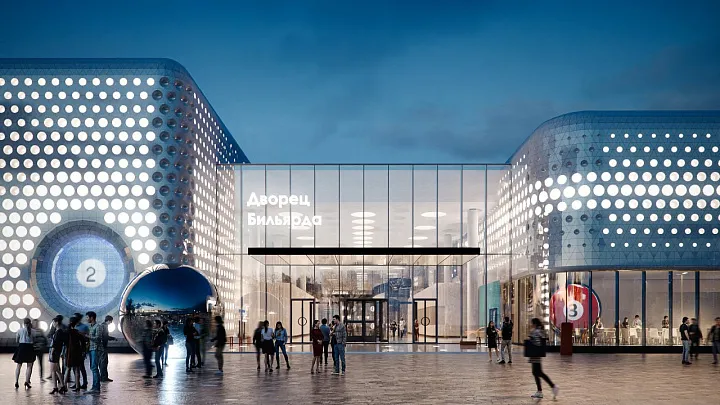 В Мневниковской пойме построят дворец бильярда