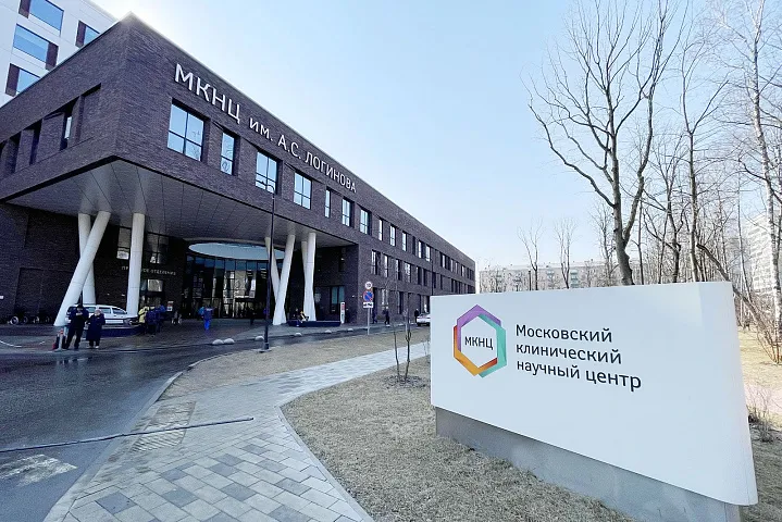 Три корпуса МКНЦ имени Логинова обновят к 2026 году