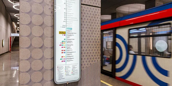 В метро обновят около 1,3 тысячи указателей к запуску Рублево-Архангельской линии