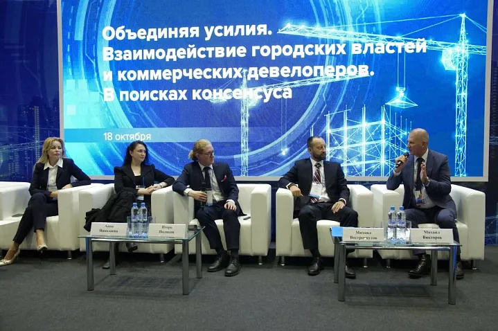 Приоритеты развития коммунального хозяйства в деловой программе выставки UtiliCon 2025