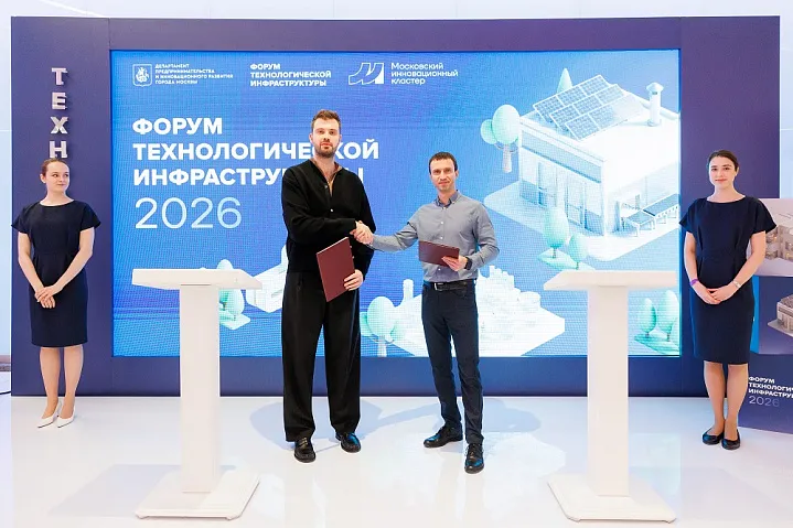 КОЛДИ расширяет сотрудничество с Московским инновационным кластером