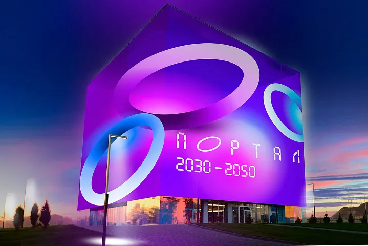 Столица готовится к форуму-фестивалю «Территория будущего. Москва 2030» 