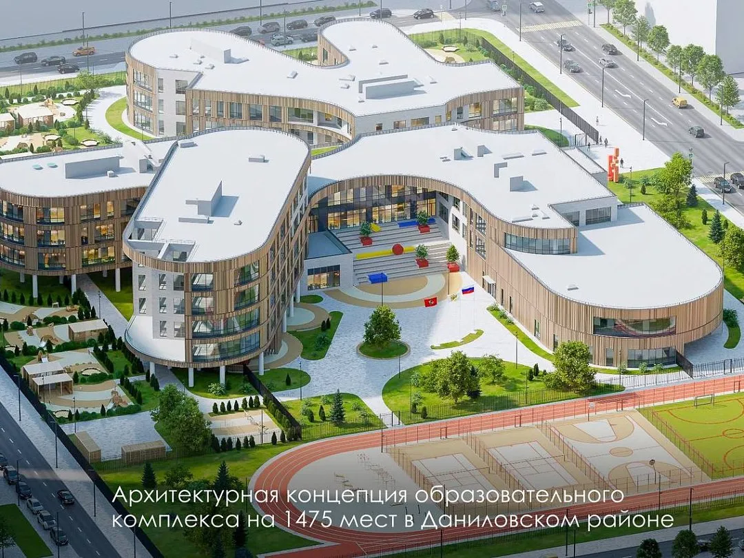В Даниловском районе начали строить образовательный комплекс на 1,5 тыс. мест