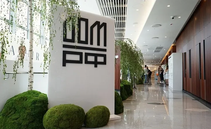 ДОМ.РФ выйдет на IPO в ноябре