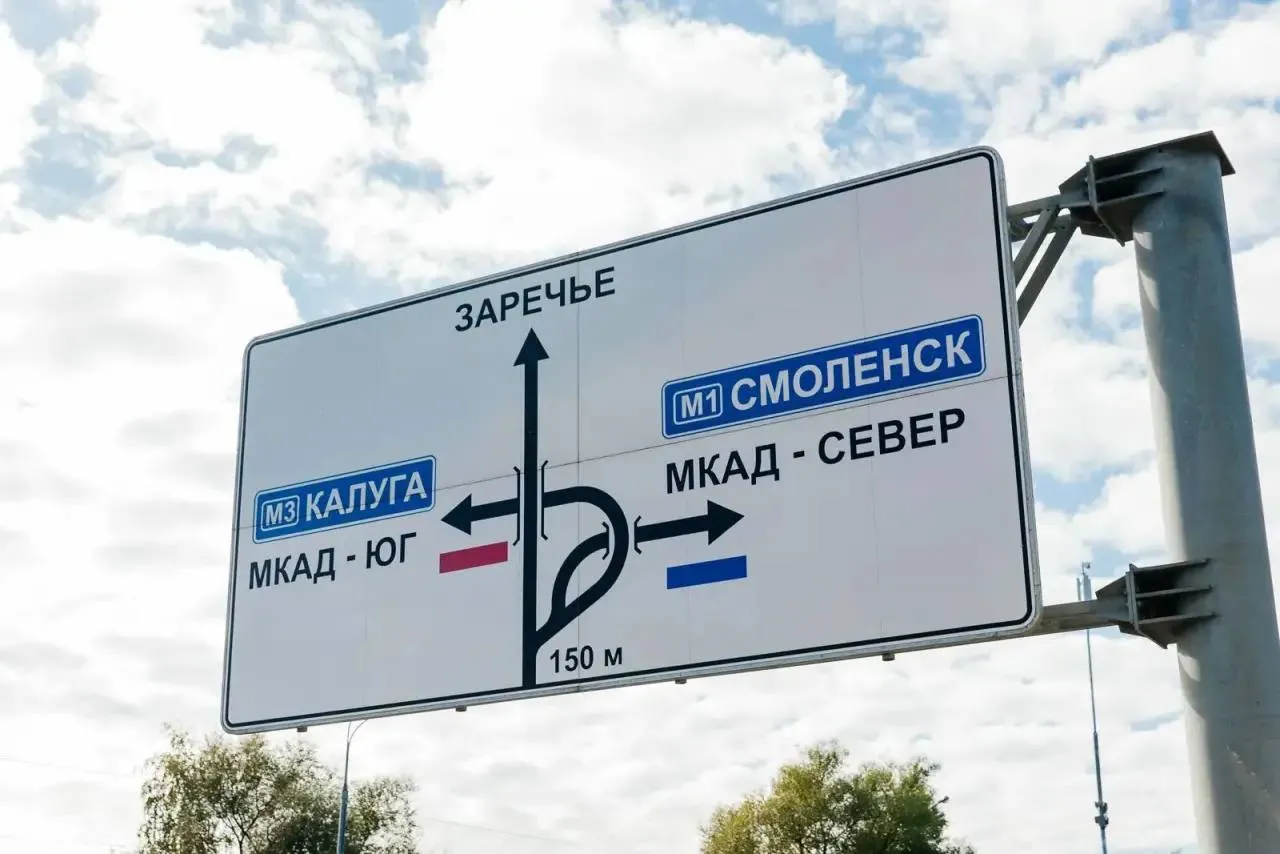 Новая дорожная разметка появилась в Москве