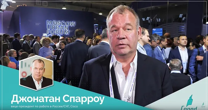 MUF 2019. Джонатан Спарроу, вице-президент по работе в России и СНГ компании Cisco