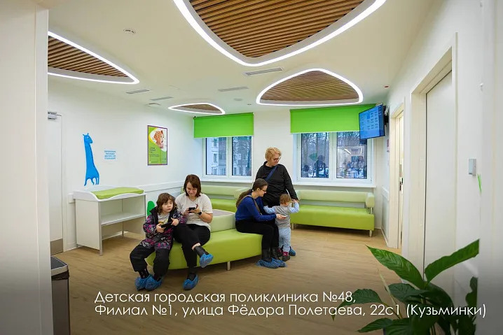 В районах Бибирево и Кузьминки после ремонта открылись поликлиники 