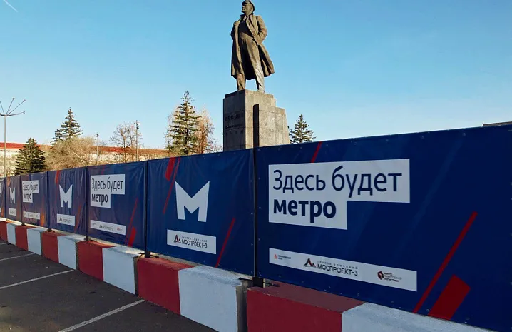 Работы по строительству Красноярского метро начнутся на Площади Революции 