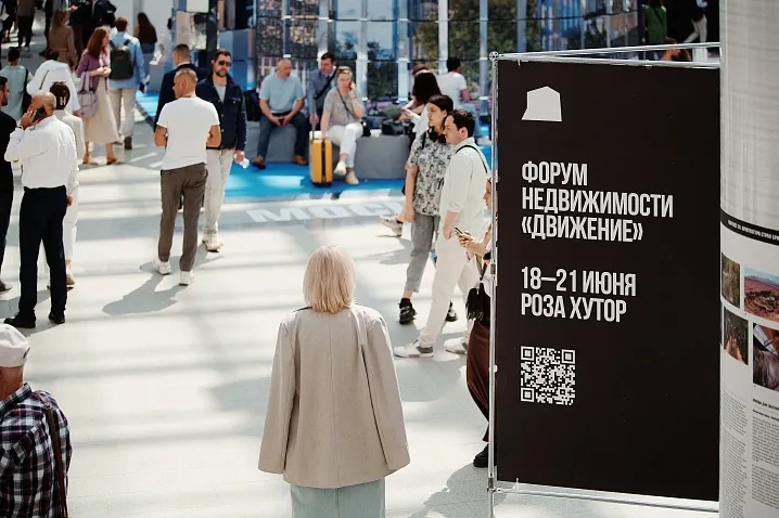 Илья Пискулин на АРХ МОСКВЕ: «Мы делаем форум недвижимости «Движение» совместно с ДОМ.РФ»