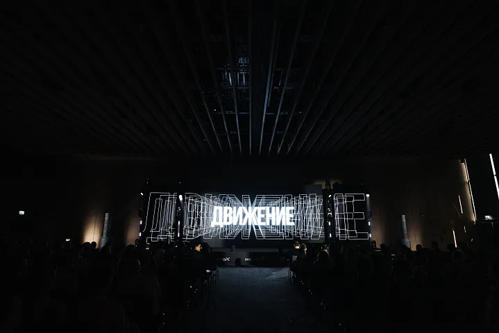 «Движение» в городе ветров: международный саммит для девелоперов пройдет в Баку