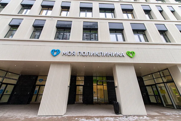 Новая поликлиника открылась в Дмитровском районе 