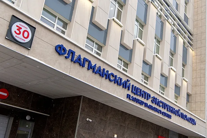 Медицина и транспорт – приоритеты развития Москвы – НИУ ВШЭ