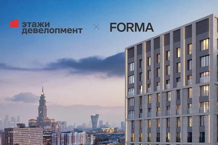 Компания "Этажи Девелопмент" и девелопер FORMA объявляют о запуске пятого корпуса ЖК бизнес-класса SOUL в Москве