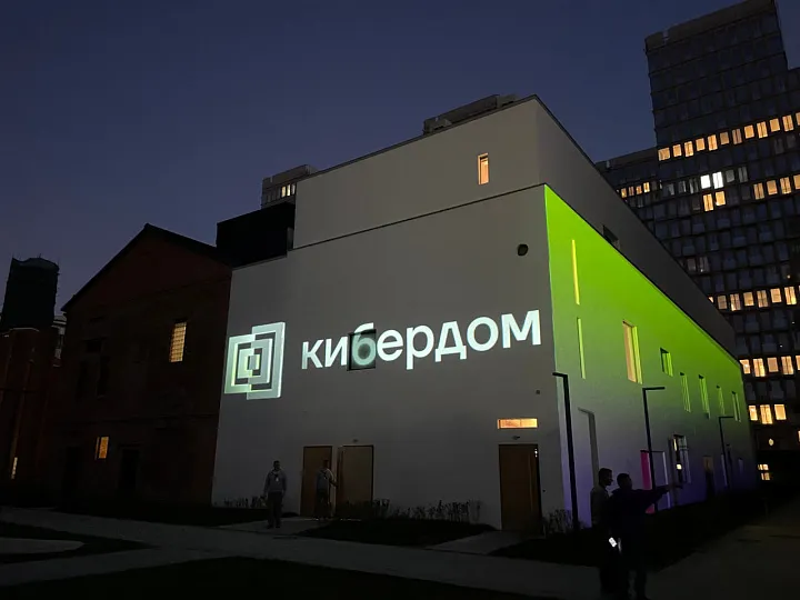 Что нам стоит кибердом построить?