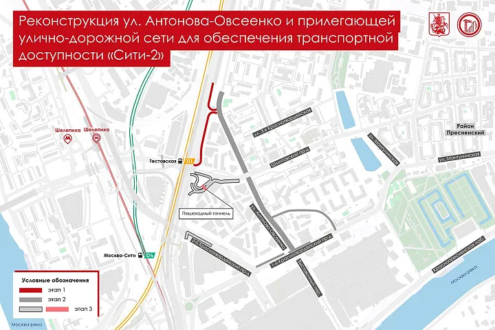 В районе «Сити-2» начали реконструкцию дорог
