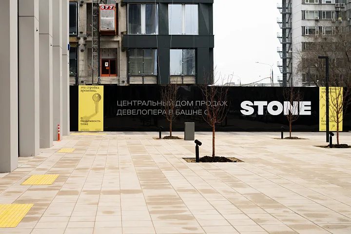 Ко Дню бездомного человека STONE поменял свои заборы на стройках в поддержку тех, кто живет на улице