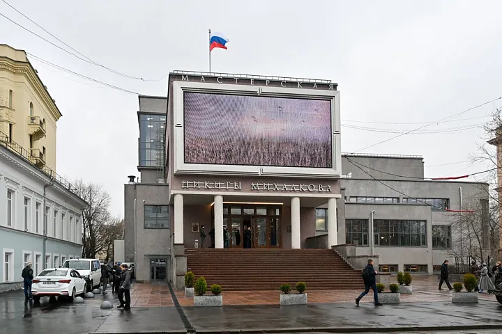 Театр «Мастерская 12» на Поварской открыт после реставрации