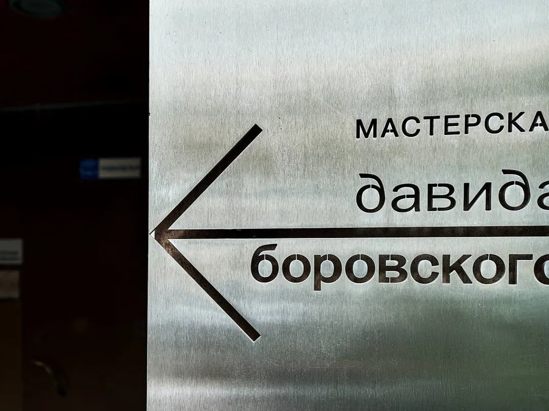 Ретроспективная выставка «Эдуард Кочергин. Канун 90» открылась в преддверии юбилея сценографа