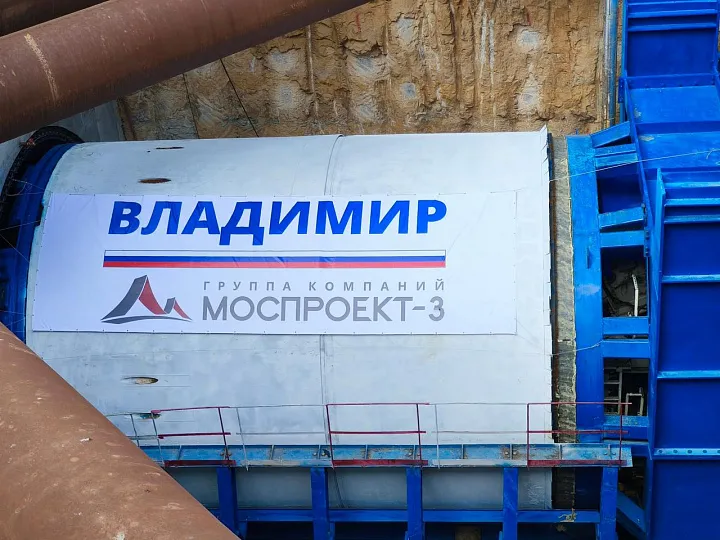 Начата проходка второго тоннеля метро в Нижнем Новгороде